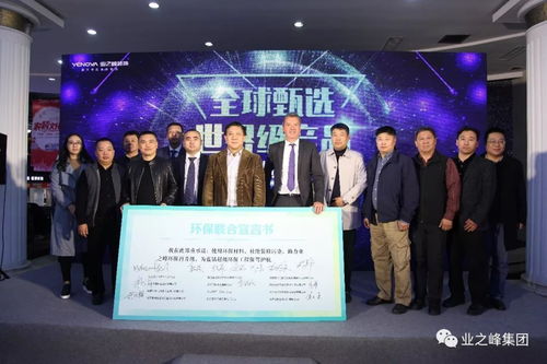 筑夢(mèng)新時(shí)代 設(shè)計(jì)贏未來(lái)——業(yè)之峰裝飾集團(tuán)董事長(zhǎng)2018新年致辭