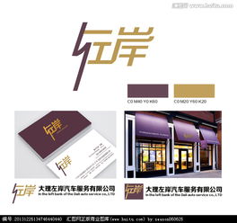 汽車銷售服務(wù)公司logo設(shè)計(jì) 靈感、要素與匯圖網(wǎng)設(shè)計(jì)懸賞指南