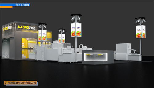 廣州展位設計搭建服務 能展展覽制作工廠的專業(yè)解決方案