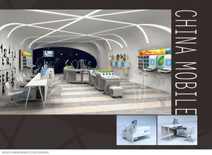 中國移動概念服務廳設計方案 以用戶體驗為核心的未來服務藍圖