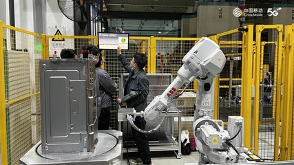 寧波移動打造全場景全連接工業互聯網樣板，為“全球智造創新之都”注入硬核科技動力