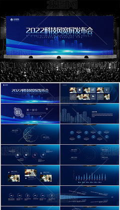 智啟未來 全新一代智能穿戴設備，重新定義你的數字生活